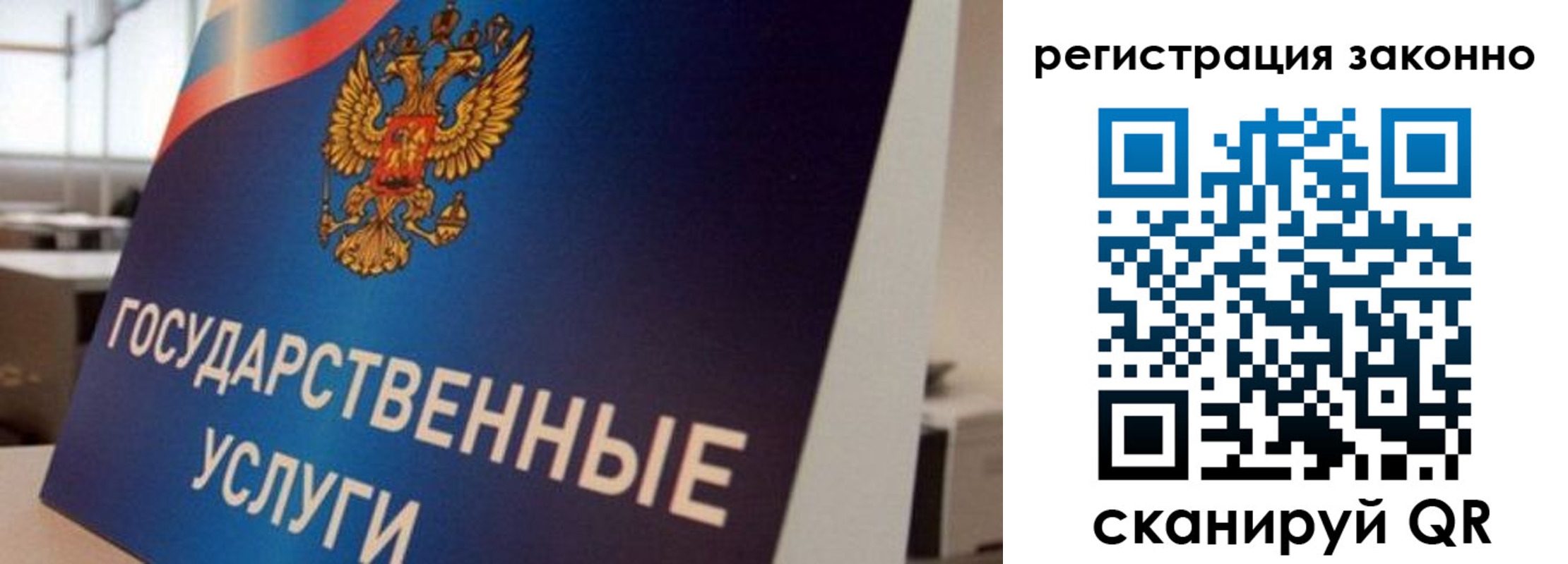 где прописаться в Шали